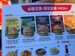 -必胜客(积水潭店)