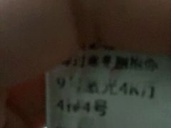 -华美国际影城(旧宫永辉店)