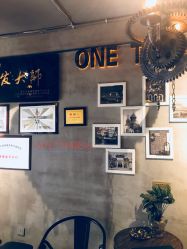 点击看大图 -MONE美发沙龙