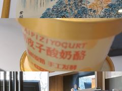 -攸州小镇家湘菜(小米科技园店)
