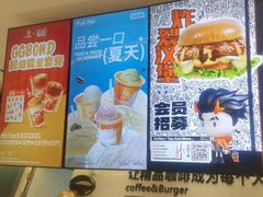 -Pull-Tab拉环咖啡(杭州市上城区来福士中心店)
