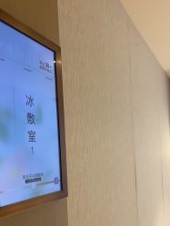 -北京漾格医疗美容医院
