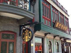 门面-星巴克臻选(北京前门大街店)
