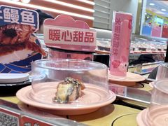 -争鲜回转寿司(东方银座店)