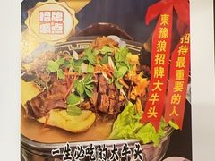 -東豫狼烧烤. 碳火烤鱼. 小龙虾(上海首店)