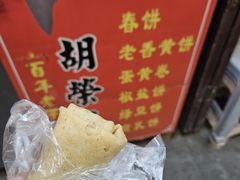 -胡荣泉