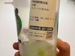 -沪上阿姨·精选茶饮(小白楼朗香街店)