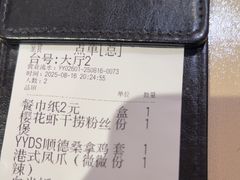 -味妙顺德厨房(绿地缤纷城店)