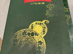 -金哥私房菜馆(张府园总店)