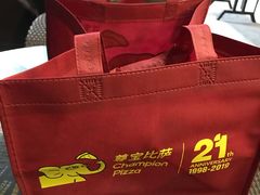 -尊宝比萨(首座店)