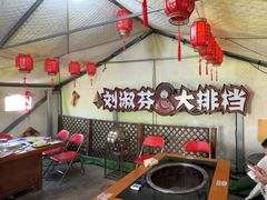 -刘淑芬·活鱼铁锅炖(北京首店)