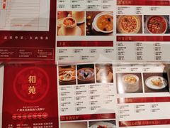 -和苑酒家·一线江景(星寰店)