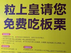 -时尚天河商业广场