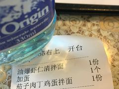 -文三里屯面馆(三里屯店)