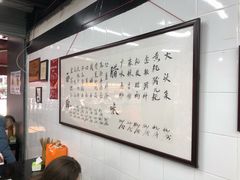 -万三面馆(青龙正街太古里店)