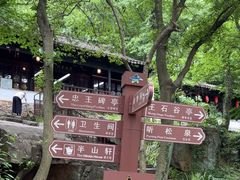 -虞山风景区