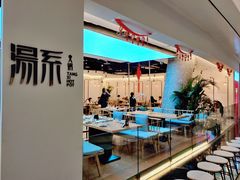 -湯系·煲汤手艺人(东二环泰禾广场店)