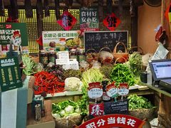 -农耕记·湖南土菜(科技园店)
