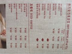 菜单-COSTA COFFEE(水游城店)