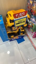 -玩具反斗城(正大广场店)