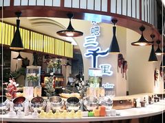 -三千里(西塔总店)