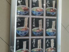 -安泊尔牛肉面(北滨河路店)