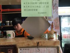 -世记咖啡(氹仔外卖店)