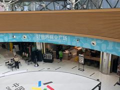 -好世界商业广场(北京国际中心店)
