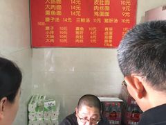-泰顺江南春面馆