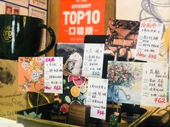 -ZING COFFEE 镜咖啡