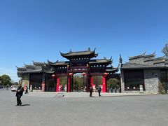 -朴园