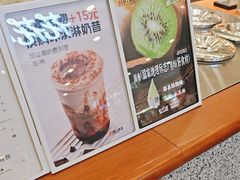 -野人先生Gelato(上海长宁龙之梦店)