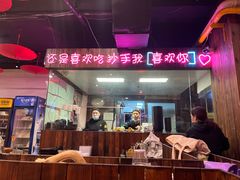 -我的面 川味Bistro(后沙峪店)