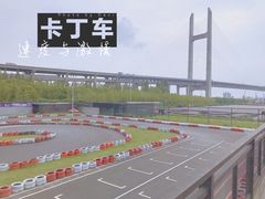 -锐擎卡丁车主题乐园(郊野公园店)