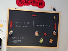-奶油日报Journal de creme