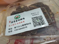 -浪哥卤味捆鸡(南门口店)
