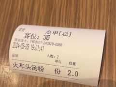 -安南越南餐厅(青岛万象城店)