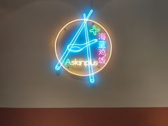 -Asianplus海蓝鸡饭