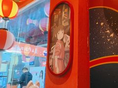 -村上一屋(回龙观店)
