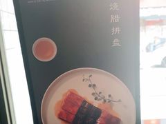 -小资太太餐厅(南岗区店)