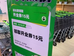 -北京华联购物中心(天通苑店)