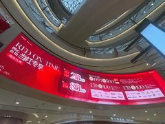 -凯德广场(金牛店)