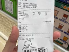 -KOI The(卓悦汇购物中心店)