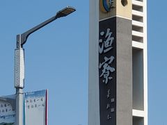 -渔寮风景区