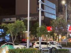 -叁宝烤肉• 西安烧烤(凤城十二路店)