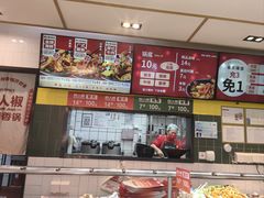-醉人椒麻辣香锅(上地华联店)