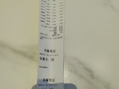-张亮麻辣烫(哈尔滨金爵万象店)