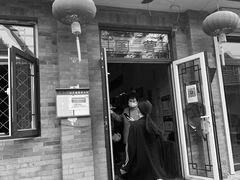-赵府街副食店