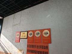 -攀枝花·任德琼·盐边羊肉米线