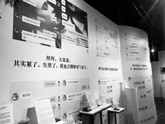 -上海外滩星空失恋减压馆(外滩旗舰馆)